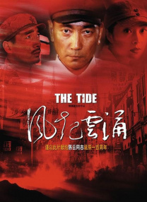 诱惑下流的